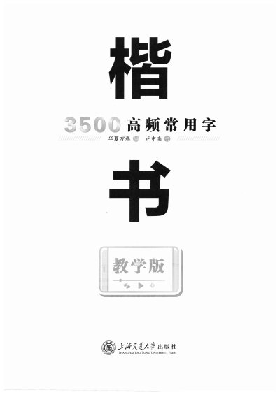 预览图